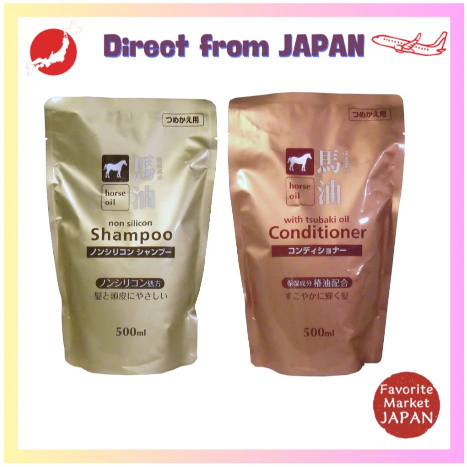 Kumano Yushi Horse Oil【Refill】 Shampoo / Horse Oil Conditioner Non-Silicone Hair Care 【Direct from J