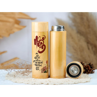 Bình Giữ Nhiệt Vỏ tre in thư pháp