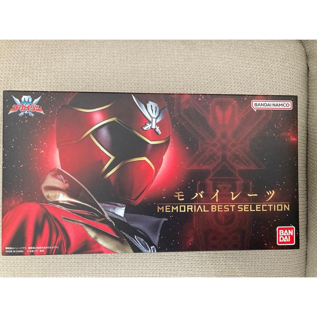 Gokai Saber và Gokai Gun phiên bản Memorial cao cấp Bandai