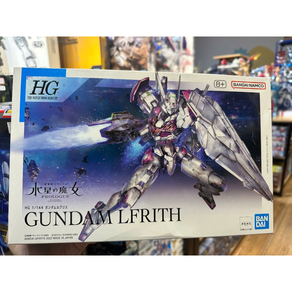 GUNDAM LFRITH HG 1/144 BANDAI-4573102629449
