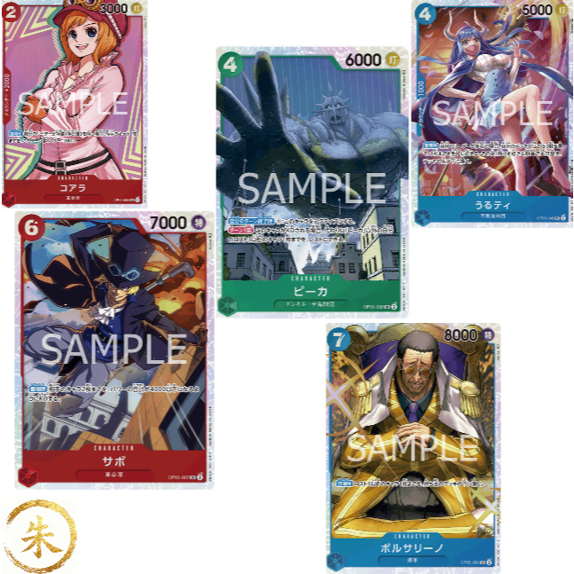 [ OP05 ] Single Thẻ Bài SR OP05-*** Awakening of the New Era One Piece Tiếng Nhật CHÍNH HÃNG 100%