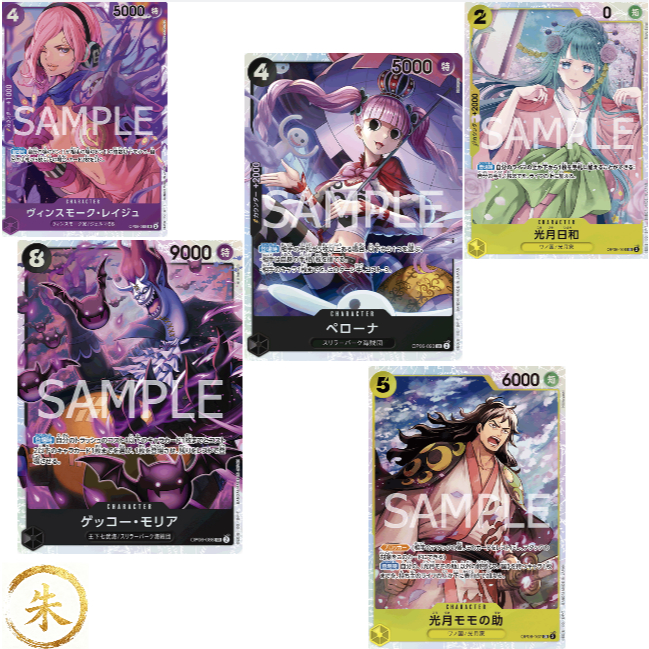 [ OP06 ] Single Thẻ Bài SR OP06-*** Wings of Captain One Piece Tiếng Nhật CHÍNH HÃNG 100%