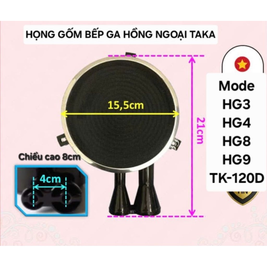 Điếu họng / đầu đốt bếp ga hồng ngoại TaKa mode HG3, HG4, HG8, HG9, TK-120D đường kính 15.5cm Cao 8c