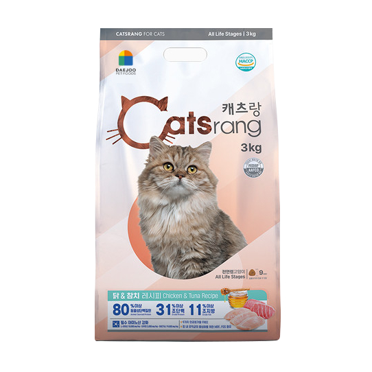 CATSRANG 3kg CHO MÈO MỌI LỨA TUỔI
