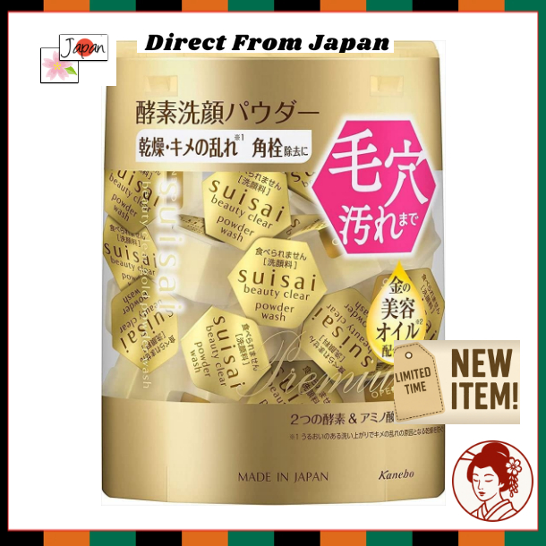 suisai Gold Powder Wash Enzyme Facial Cleanser 32pcs Moisturizing Brightening Care Japanese Skincare