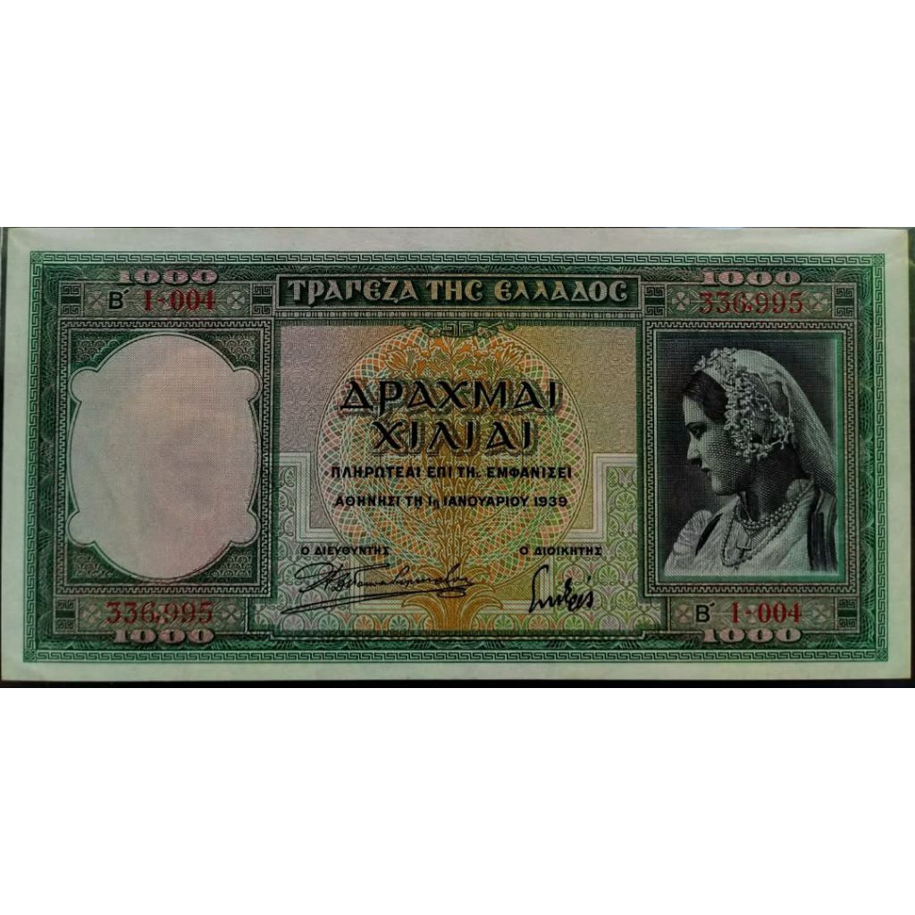 Sưu tầm Greece/Hi-Lạp xưa 1000 Drachmai 1939 rất hiếm, đẹp 98-100%