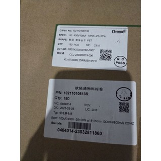 Tụ 100uf 400V Chengx mới
