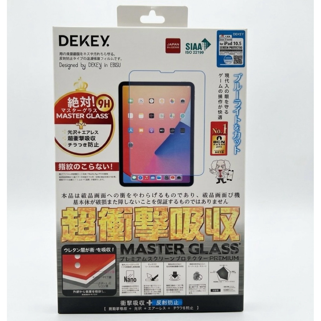 Cường lực Dekey cho iPad 10.5 inch