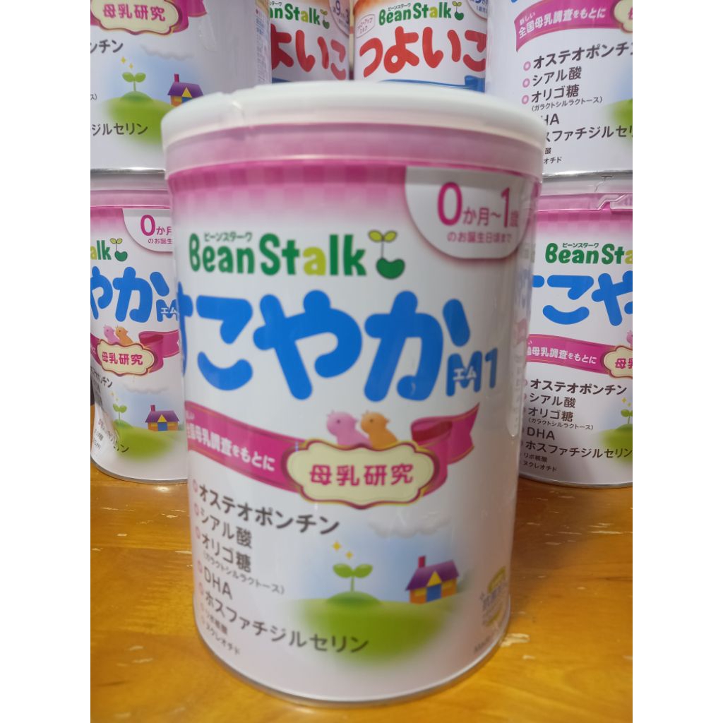 (Hạn SD 2026-2027) Sữa dinh dưỡng BeanStalk 0-12 tháng- sữa Nhật nhập khẩu, hộp 800g