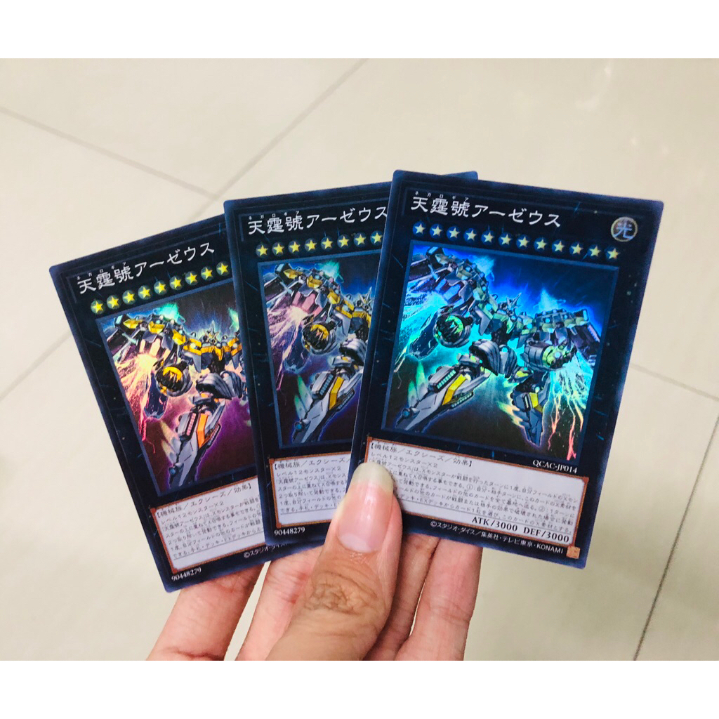 Thẻ bài Yugioh Divine Arsenal AA-ZEUS - Sky Thunder (QCAC-JP014) - Super Rare