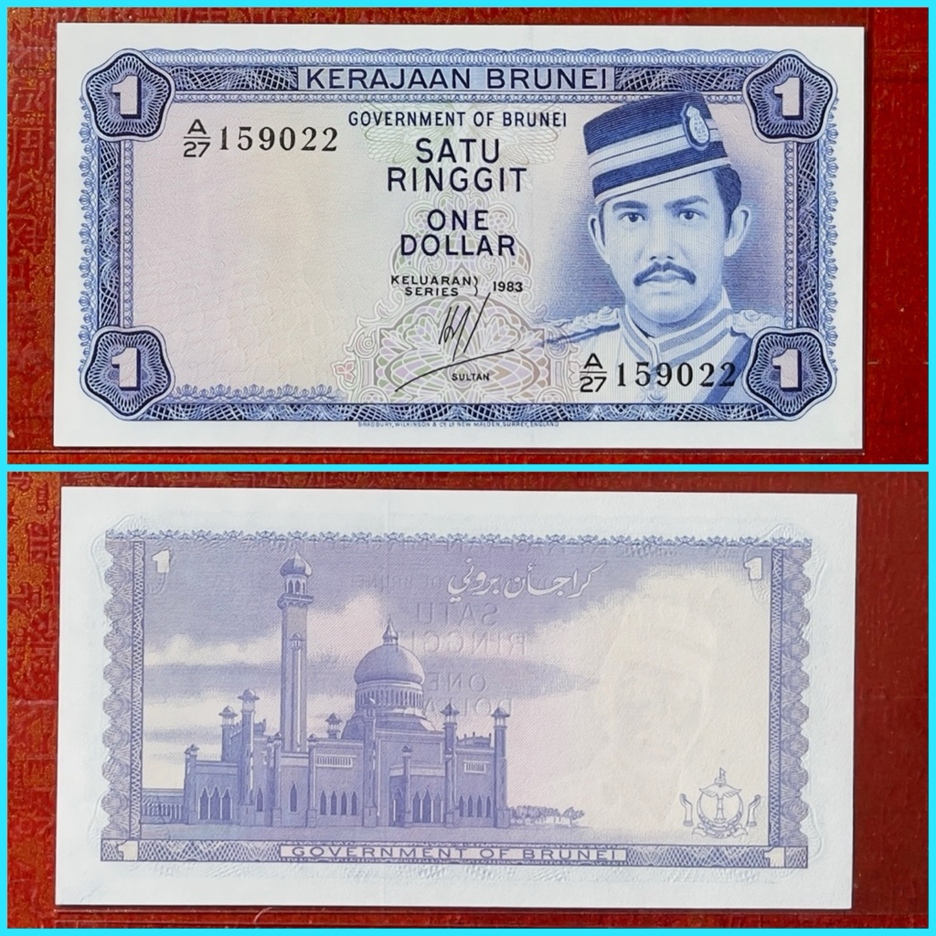 Sưu tầm Châu Á : 1 Brunei 1972-1988 UNC