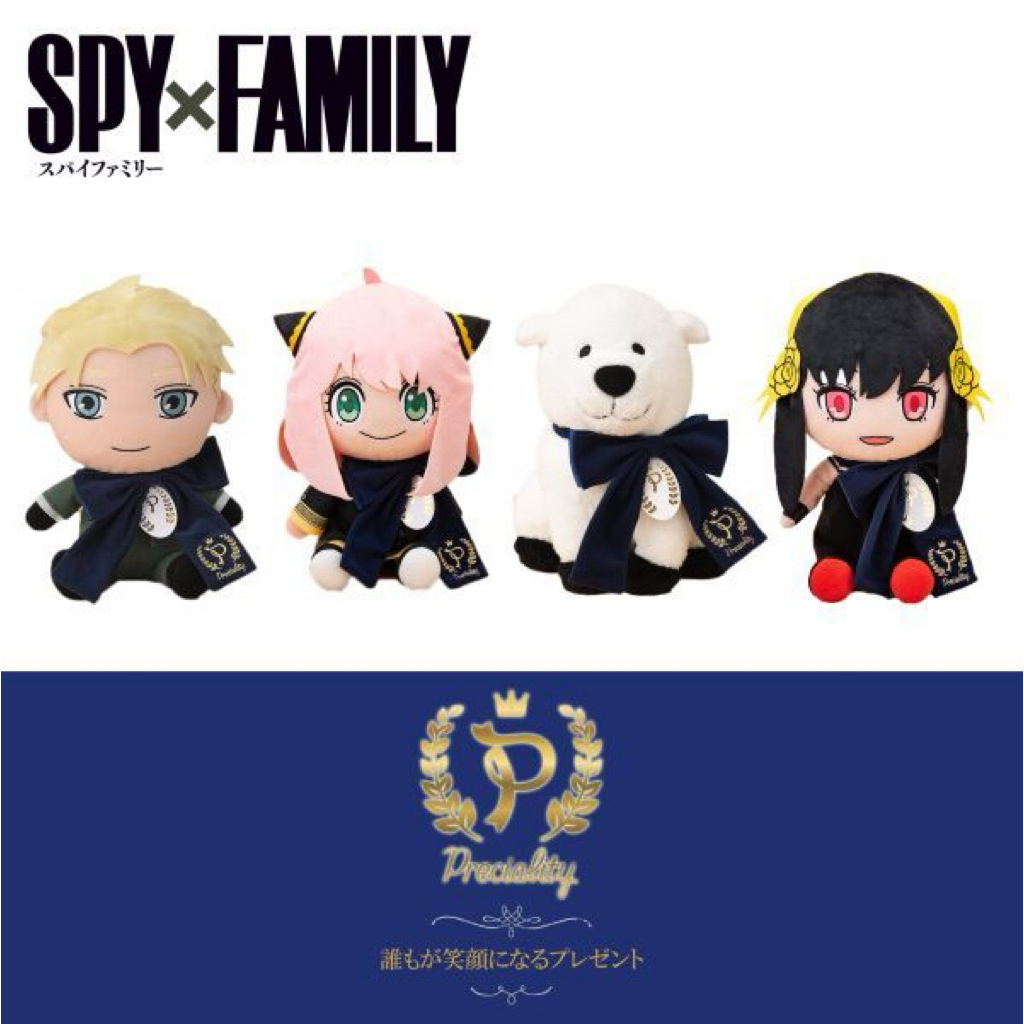 Gấu Bông SPY x FAMILY Anya 30cm Preciality Special Big Plush Toy Vol.4