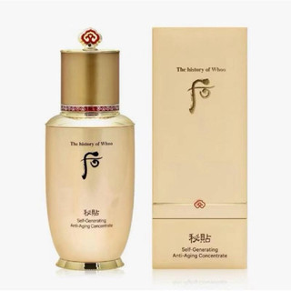 [Hàng Xách Tay ko Tem ] Chai Serum WHOO Bichup Seft-Generating Anti-Aging Essence bnagr 90ml Limeted