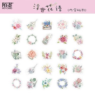 Bộ sticker/ Hình dán Hoạ Tiết Thiên Nhiên Hoa Lá Nhiều Kiểu Dáng (45 Hình)