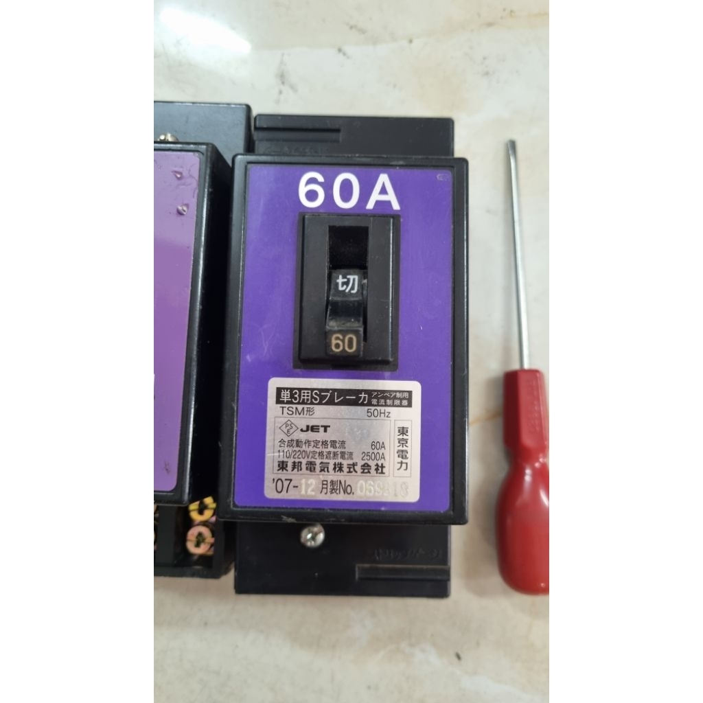 CB nội địa nhật bảo vệ quá tải - chạm chập 1pha 2 cực 60A, hàng đẹp, thanh đồng sáng.