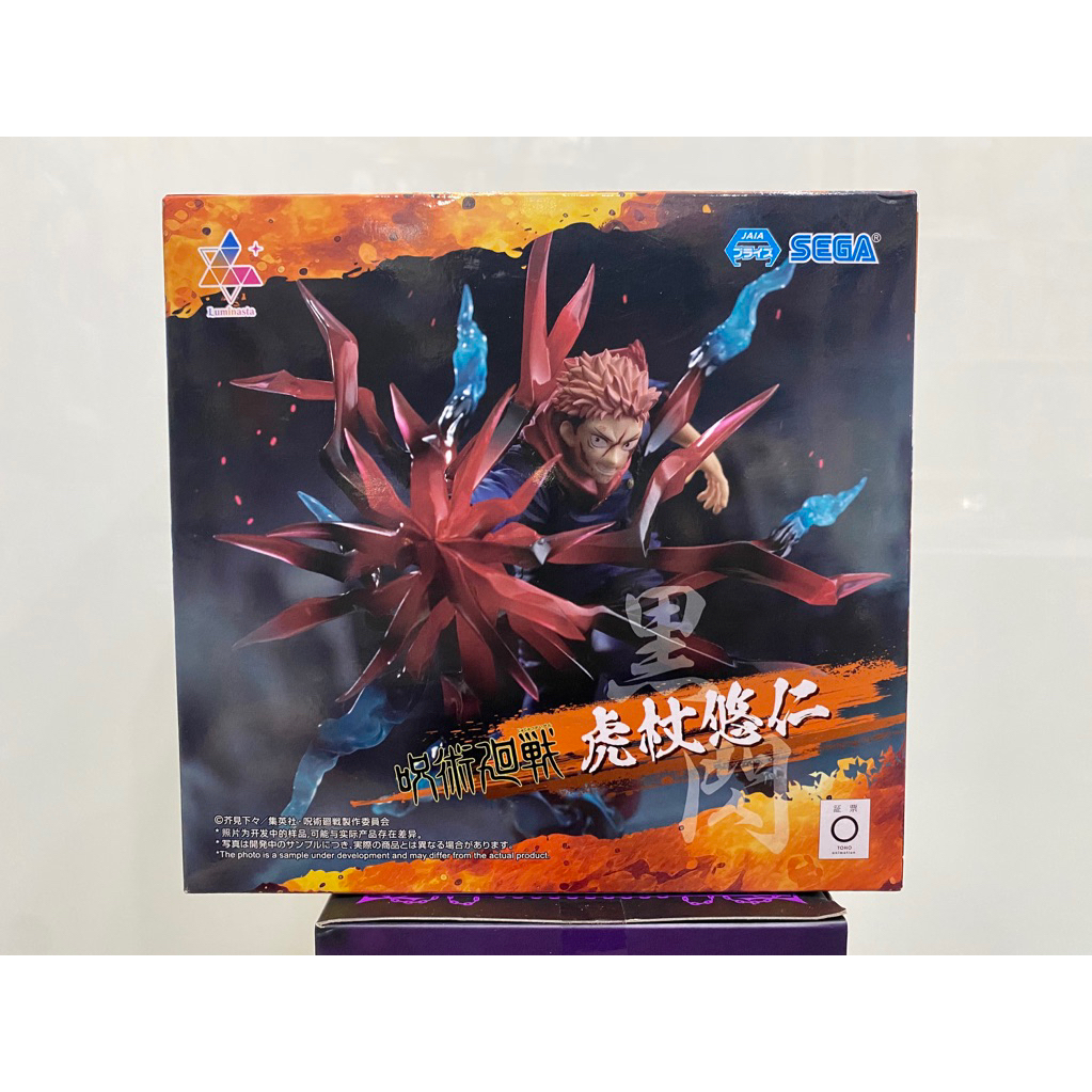 Mô hình Jujutsu kaisen - Itadori Yuji Luminasta Figure chính hãng trang trí Pc laptop quà tặng gojo 