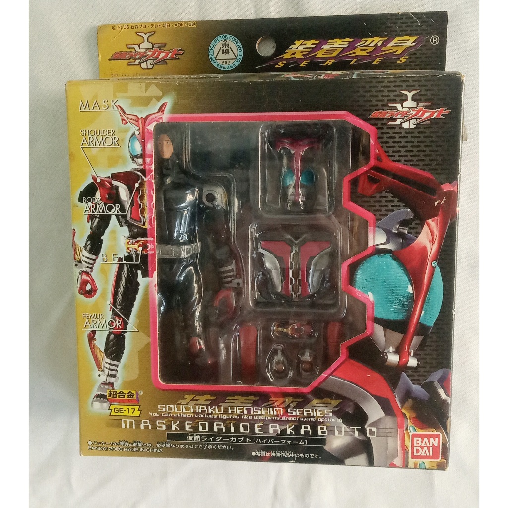 Mô hình Kamen Rider Kabuto Souchaku Henshin Series Kabuto Hyper Form BANDAI