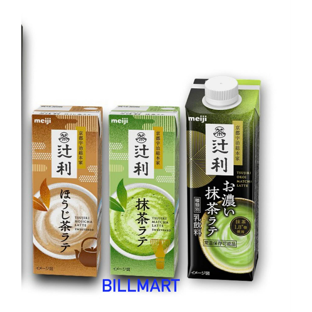 SỮA MATCHA & HOJICHA NHẬT BẢN CHÍNH HÃNG
