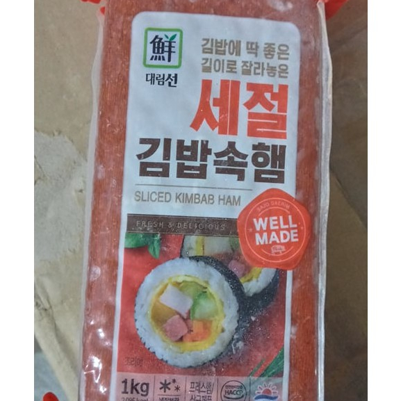 THỊT HEM CẮT SỢI LÀM KIMBAP, KIMBAP HEM 1KG - 김밥햄