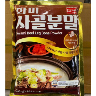 Bột xương bò Hàn Quốc 500g - 사골분말