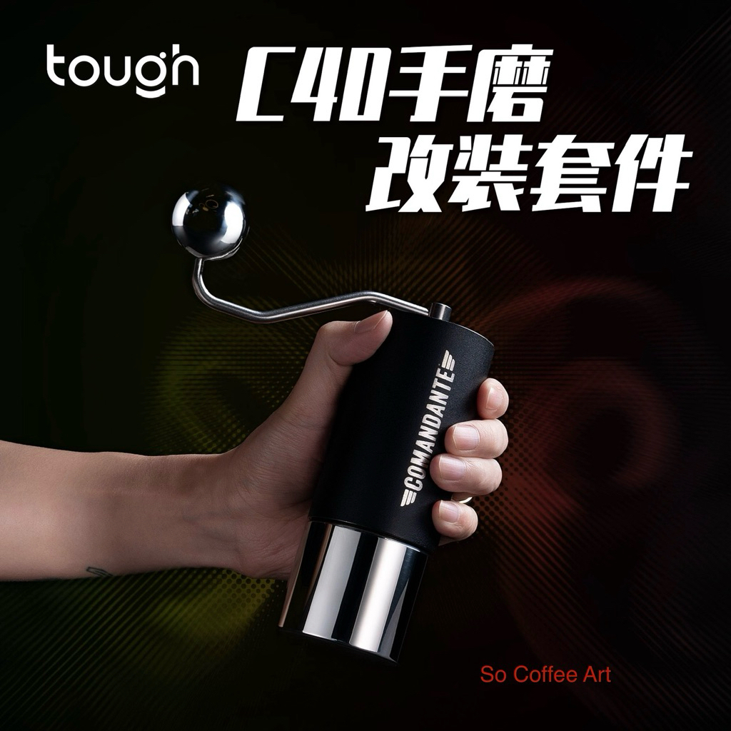 Bộ dụng cụ nâng cấp máy xay cầm tay C40 Comandante Tough Coffee.So