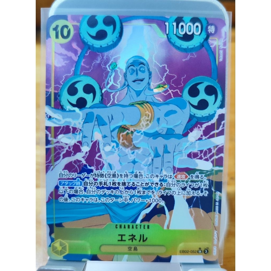 Thẻ One Piece Card Game - Chính hãng BANDAI - SRAA Enel EB02-052 - Japanese