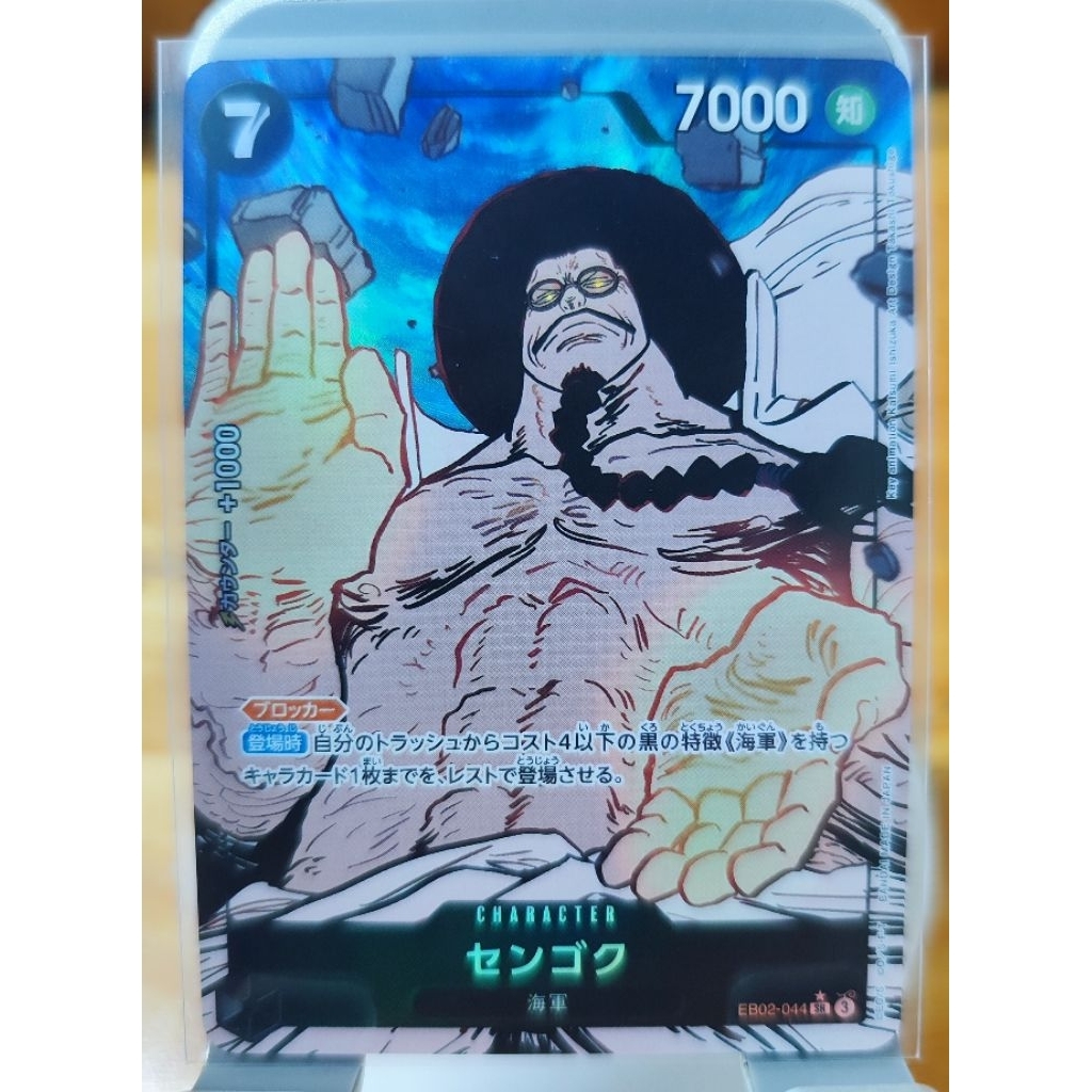 Thẻ One Piece Card Game - Chính hãng BANDAI - SRAA Sengoku EB02-044 - Japanese