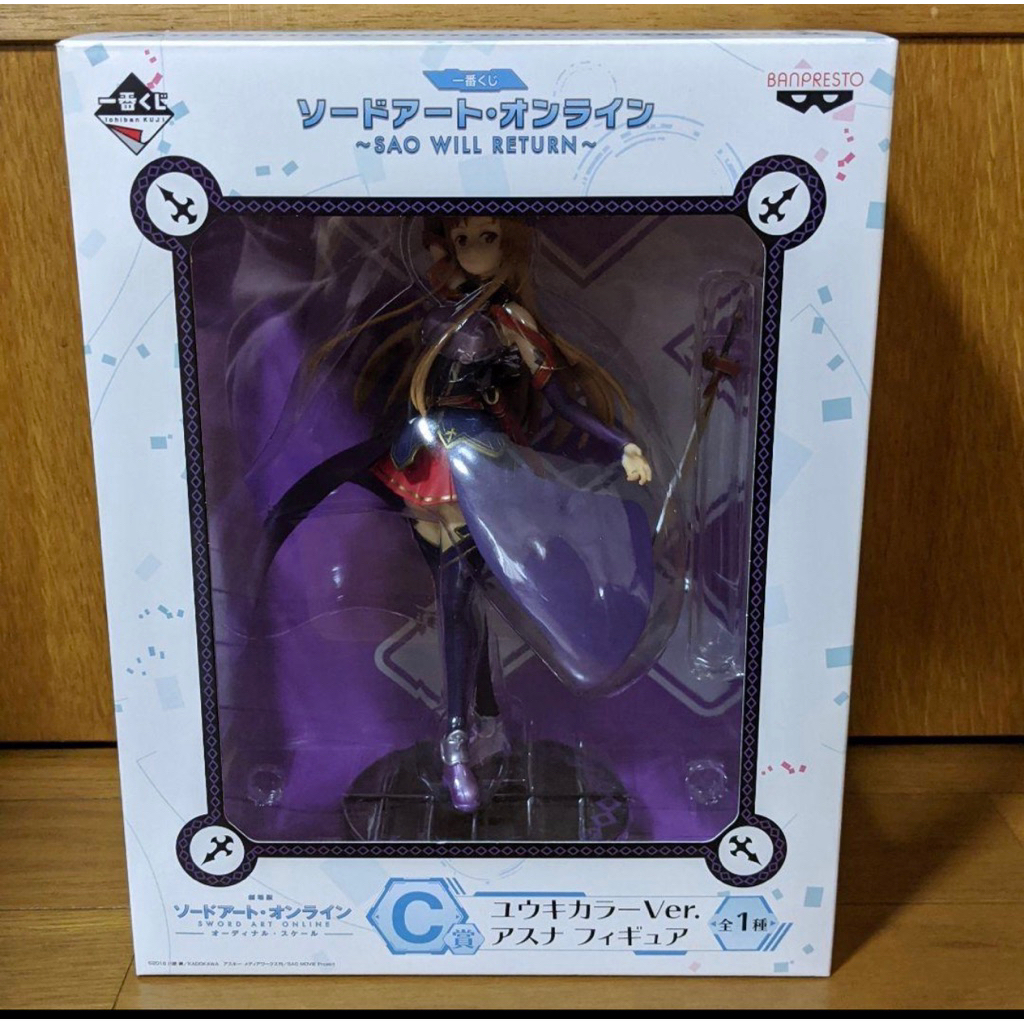 Mô hình Asuna giải C Sword Art Online ichiban Asuna SAO chính hãng Bandai trang trí Pc laptop kirito