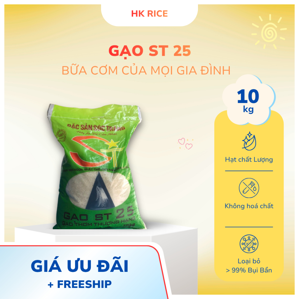 Gạo ST25 10KG    - HKrice