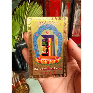 [PBMC] Thẻ đồng Thập tự tại