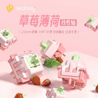 Switch Leobog Reaper Shaft | Switch cho bàn phím cơ | Switch linear