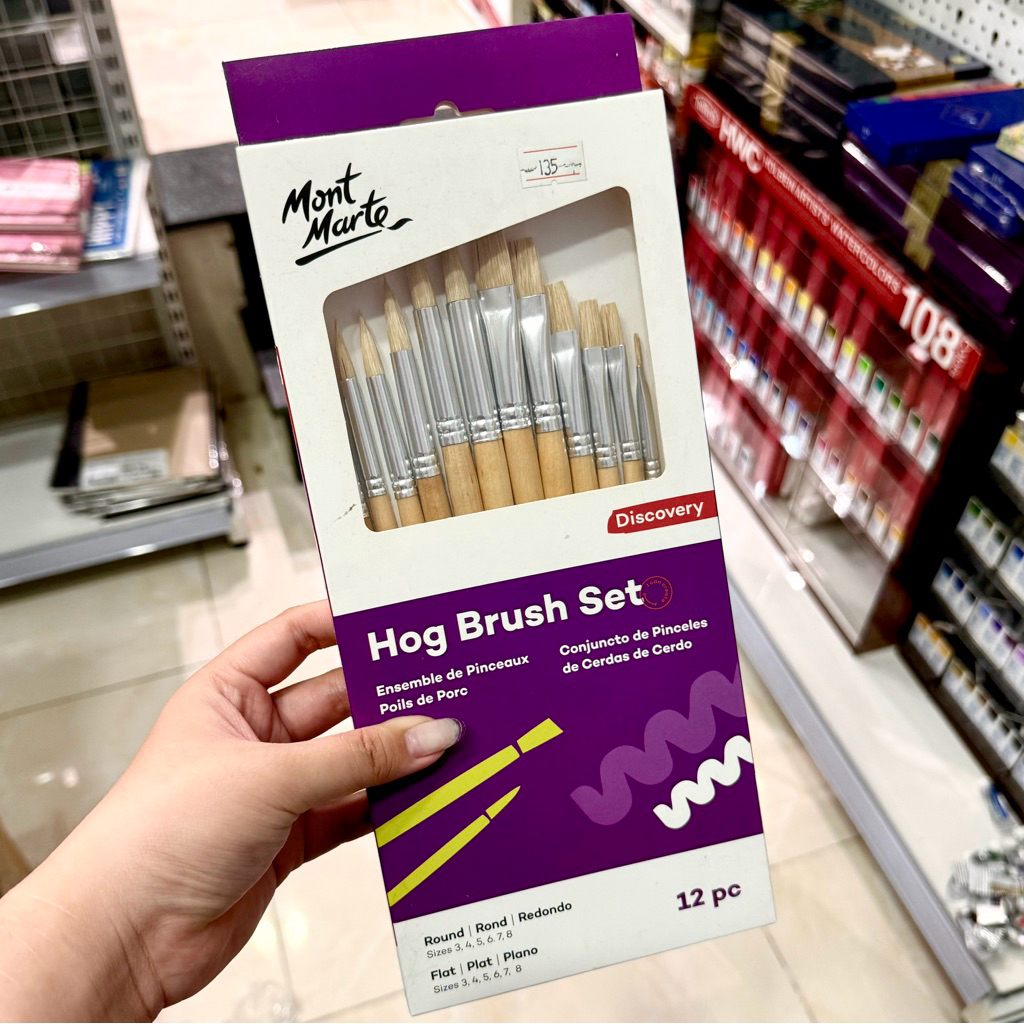 [t15l11] Set 12 cọ Mont Marte Hog Brush Set