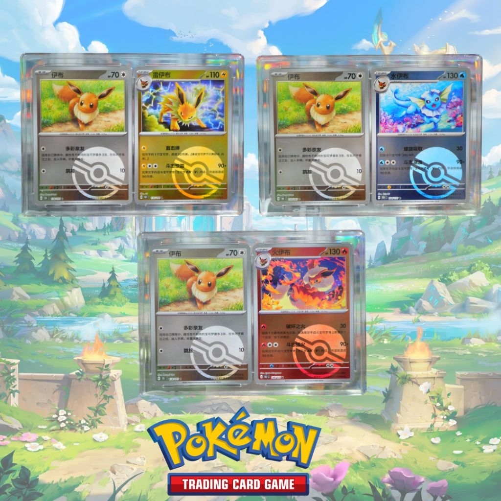 🃏Slap thẻ bài Pokemon chính hãng Eevee - Eeveelution holo card set.