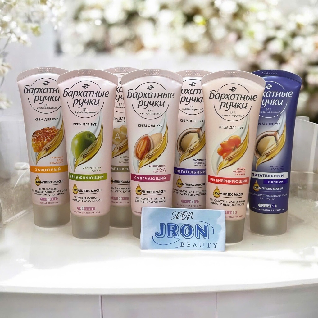 [Tem Phụ] Tuýp Kem Dưỡng Da Tay Silky Hand Oil Elixir Nga Cấp Ẩm, Nuôi Dưỡng Da Tay Mềm Mịn 80ML - Jron Beauty
