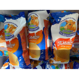 Kem Nga Kopobka vị Caramel 100g ( Giao hoả tốc)