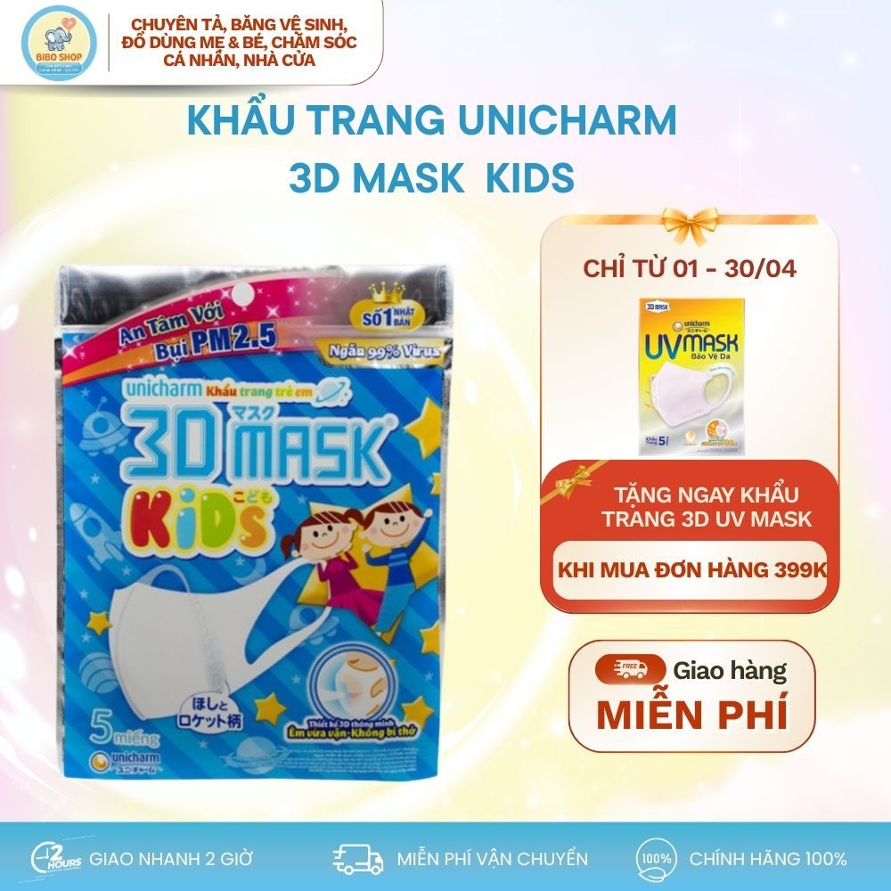 {BIBO SHOP} Combo 5 gói Khẩu trang 3D mask Kids Unicharm 05M