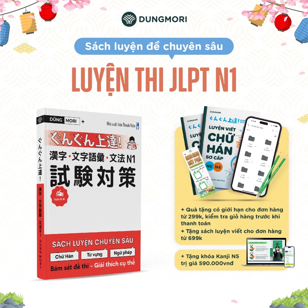 Sách Tiếng Nhật Luyện Thi JLPT N1 Dũng Mori - Sách Luyện Đề Chuyên Sâu Ngữ Pháp N1 N2 N3