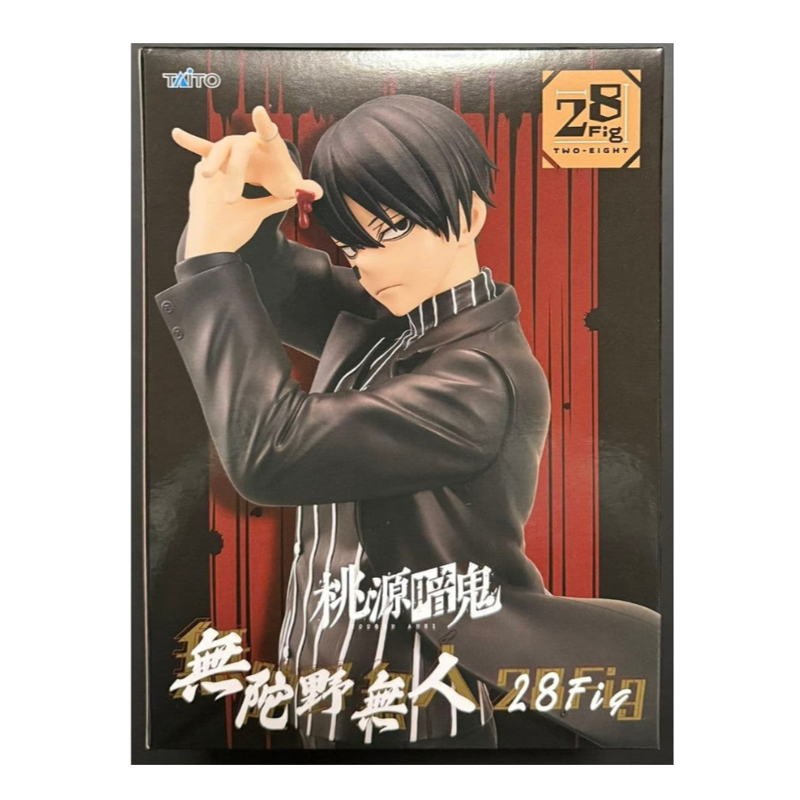 Taito Tougen Anki Mudano Naito 28Fig Figure Japan Ichinose Shiki Kuina Homare Jin