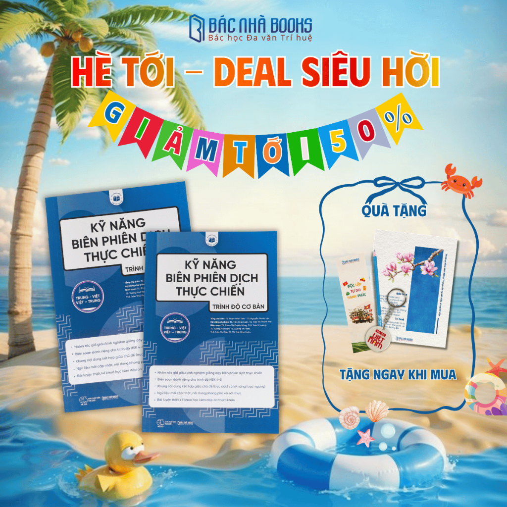 [ TẶNG SỔ A6 ] Sách Kỹ năng biên phiên dịch thực chiến trình độ cơ bản Tiếng Trung cho học sinh, sin