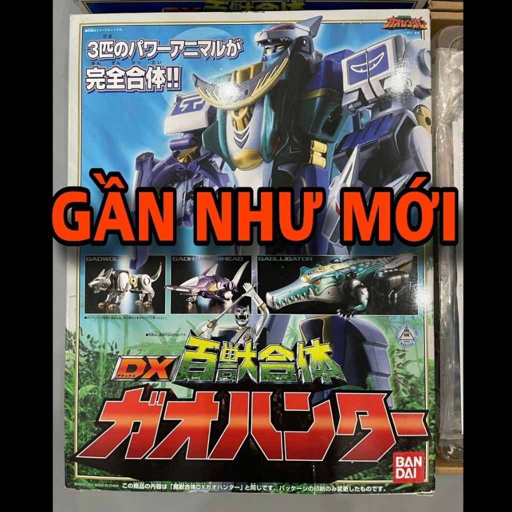 Dx Gao Hunter Thợ Săn bản Nhật Bandai 2001 | Gaoranger
