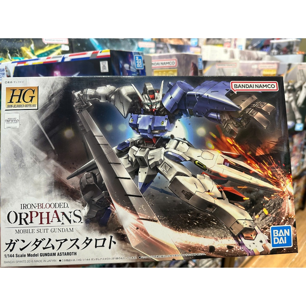 HG IBO 1/144 GUNDAM ASTAROTH-4573102591555