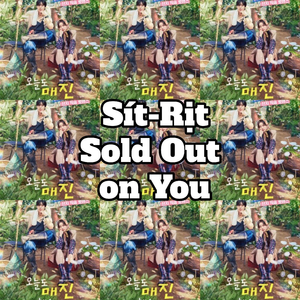 Sít rịt 4 card bo góc Sold Out on You - Ahn Hyo Seop x Chae Won Bin x Kim Bum