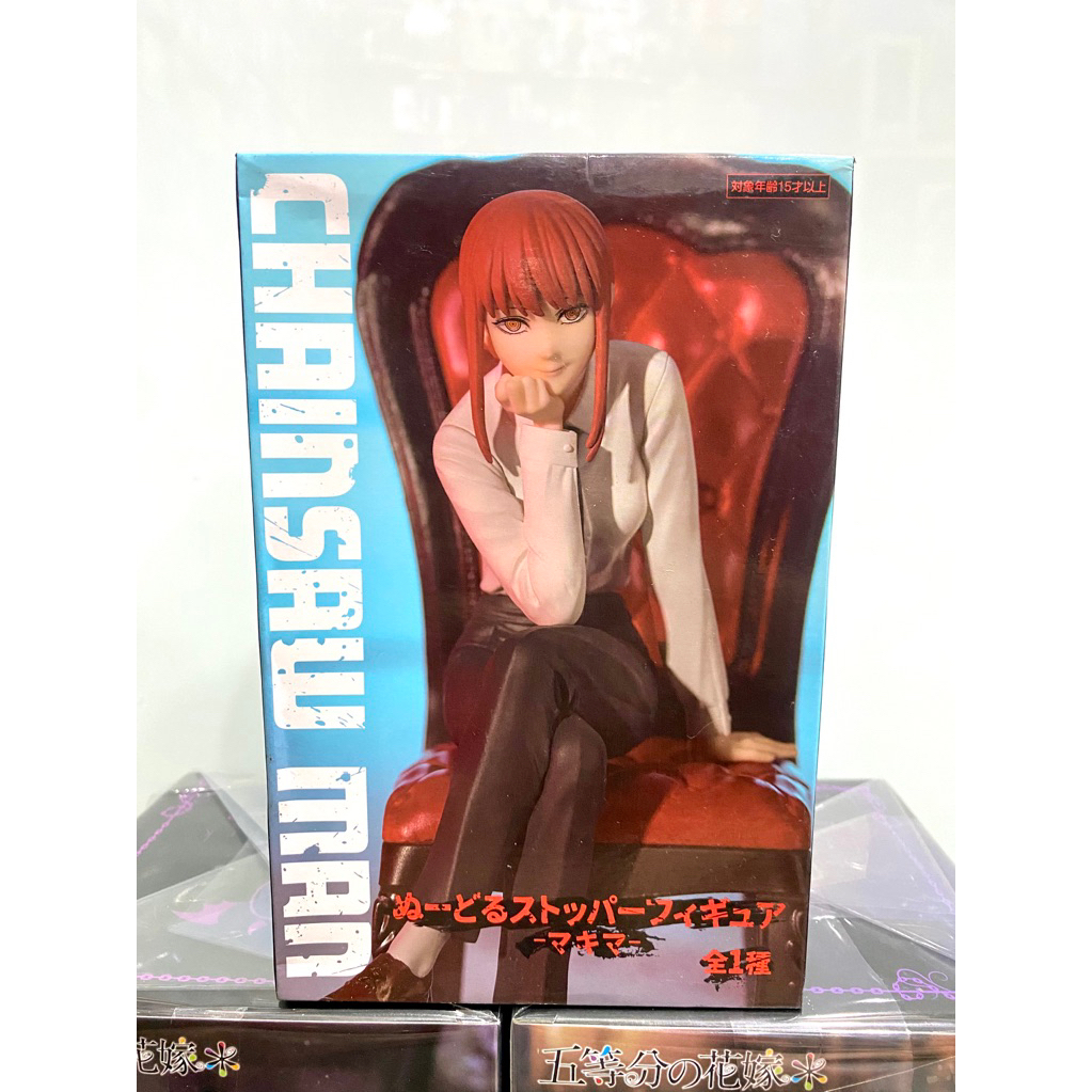 Mô Hình Makima -Chainsaw man- FIGURE CHÍNH HÃNG trang trí Pc laptop Figure xịn