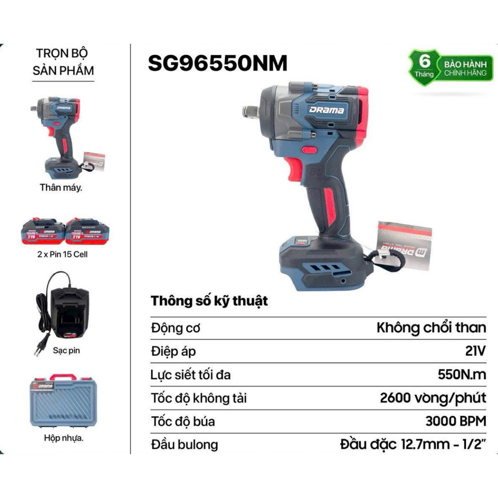 Máy siết bulong pin DRAMA SG96550NM, 550Nm, Không chổi than, 3 Tốc độ