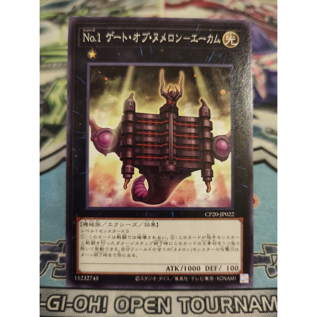 Thẻ bài Yugioh chính hãng - Number 1: Numeron Gate Ekam - CP20-JP022 - Common