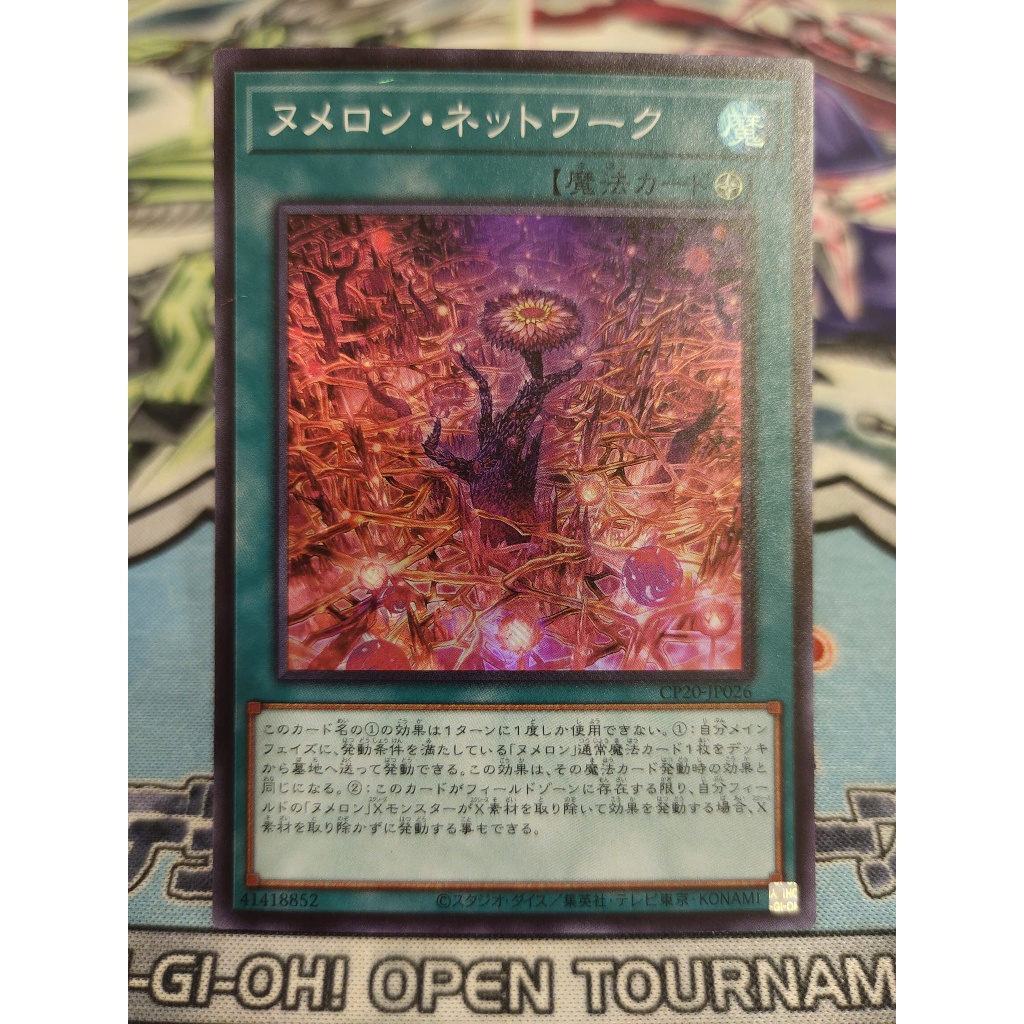 Thẻ bài Yugioh chính hãng - Numeron Network - CP20-JP026 - Super Rare