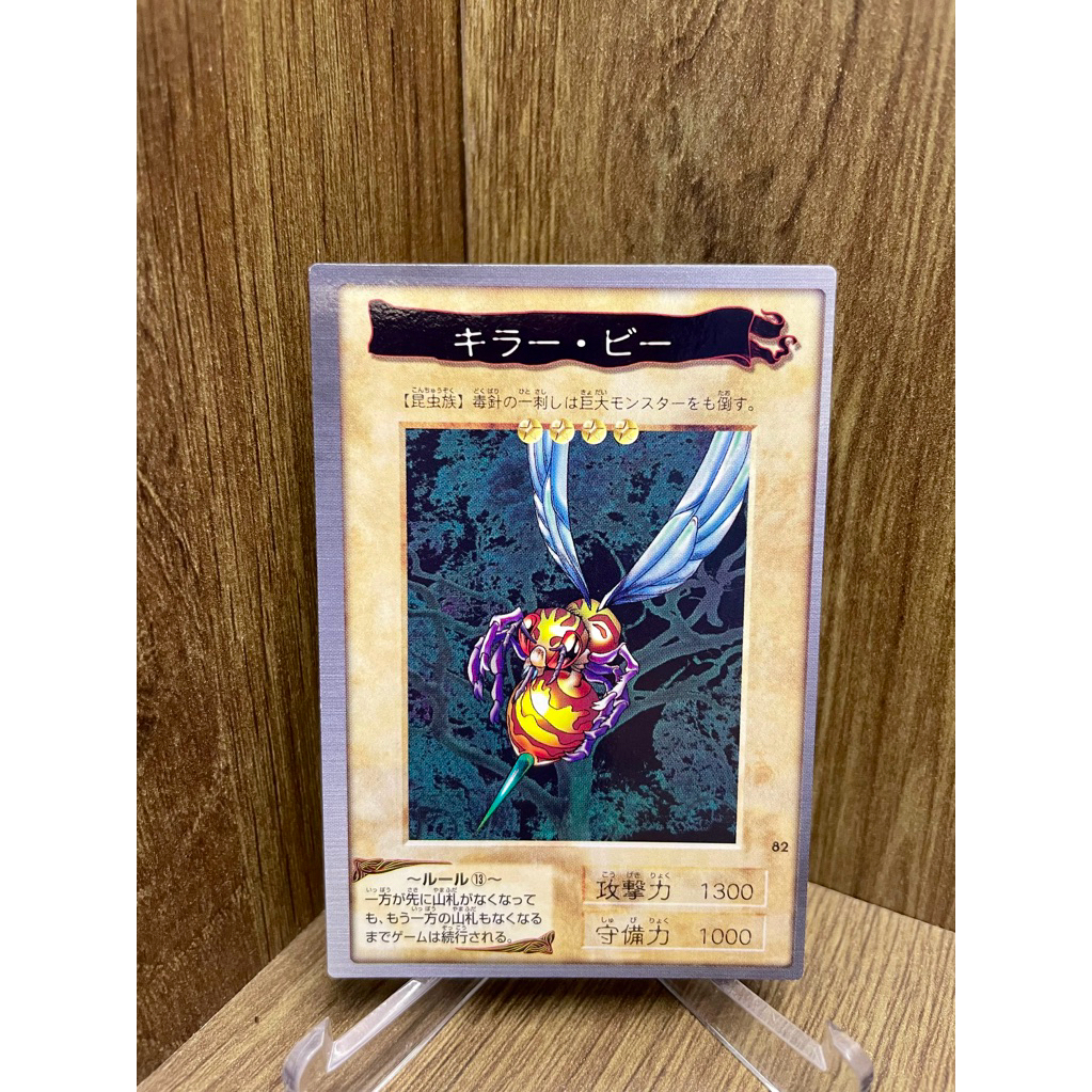 ( Thẻ bài Yu-Gi-Oh Chính Hãng ) Killer Needle / Bandai-82 / Common 1998