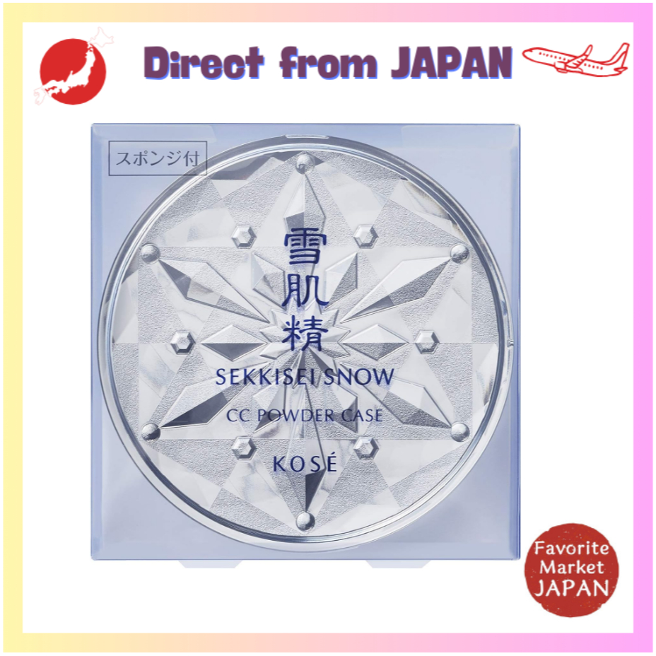 SEKKISEI Snow CC Powder Case - Foundation ※Case only. Refill sold separately【Direct from Japan】