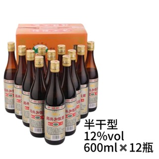 [Sẵn] Rượu Hoa Tiêu Nấu [Rượu Thiệu Hưng] 600ml