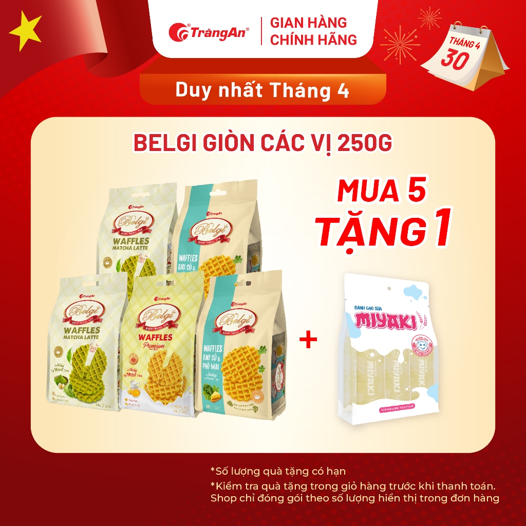 Bánh cookie Belgi trứng sữa giòn xốp, bổ sung DHA, túi 250g, sản phẩm chính hãng Tràng An